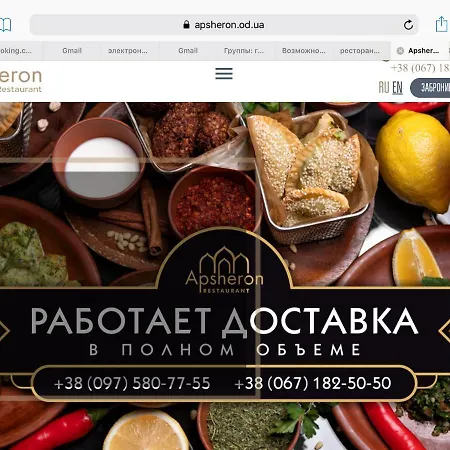 Apartment Апартаменты Возле Моря И Парка .